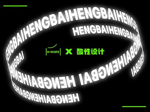 “玫瑰无原则 心动至上”       横白×酸性设计