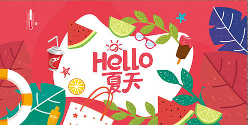 商业广场主画面设计（图ZMjk1MjY1MDk2） - 品牌 - 站酷设计师小冰同学原创素材 - 站酷ZCOOL