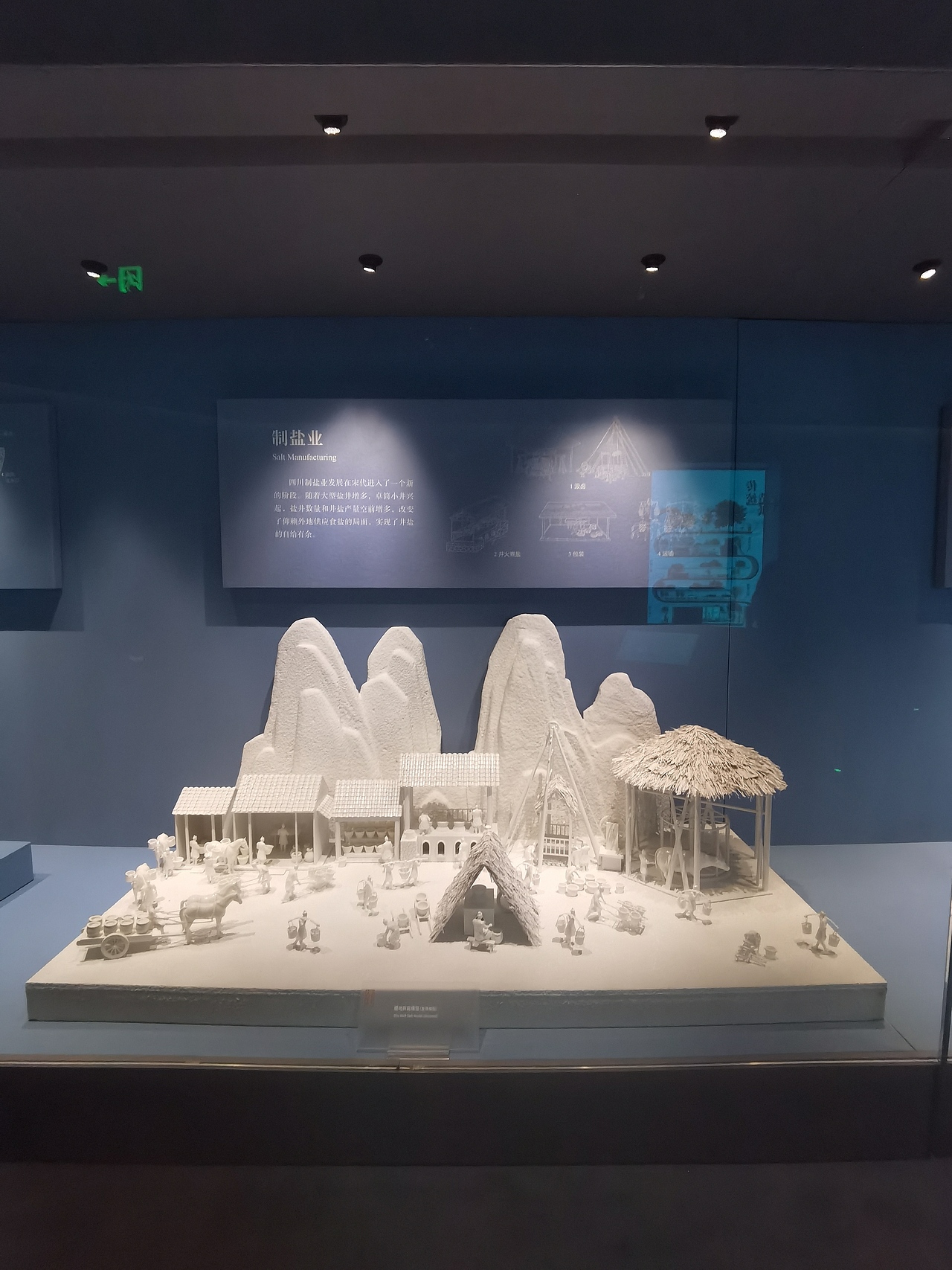 交子博物馆（图ZMzI0NTU4ODYw） - 展陈设计 - 站酷设计师聚光灯下锦衣夜行原创素材 - 站酷ZCOOL