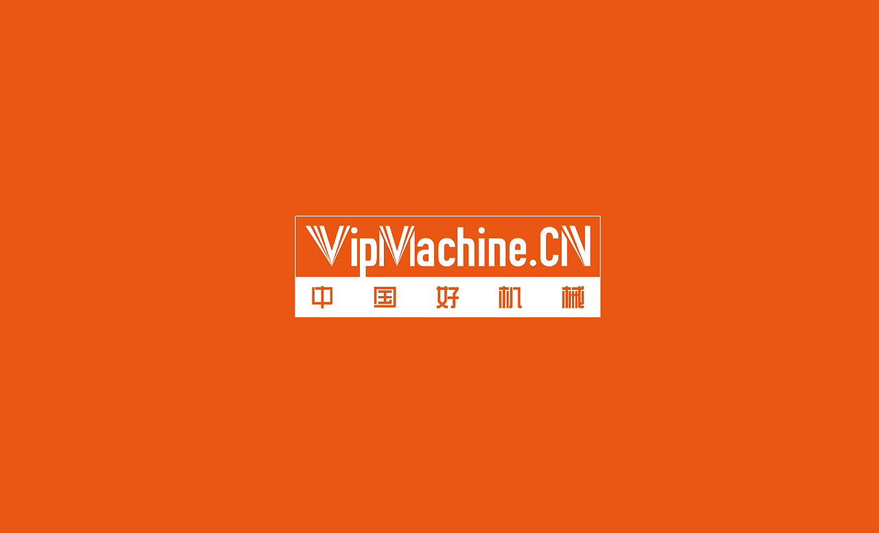 中国好机械LOGO设计（图ZNTE4NTI1NTI=） - Logo - 站酷设计师尛尛轩原创素材 - 站酷ZCOOL