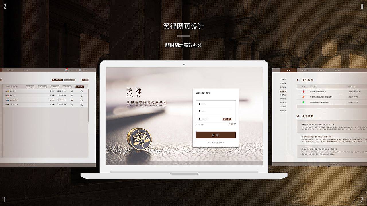 UI设计作品集_2017（图ZNzcxNjY4OTY=） - APP界面 - 站酷设计师PixEye原创素材 - 站酷ZCOOL