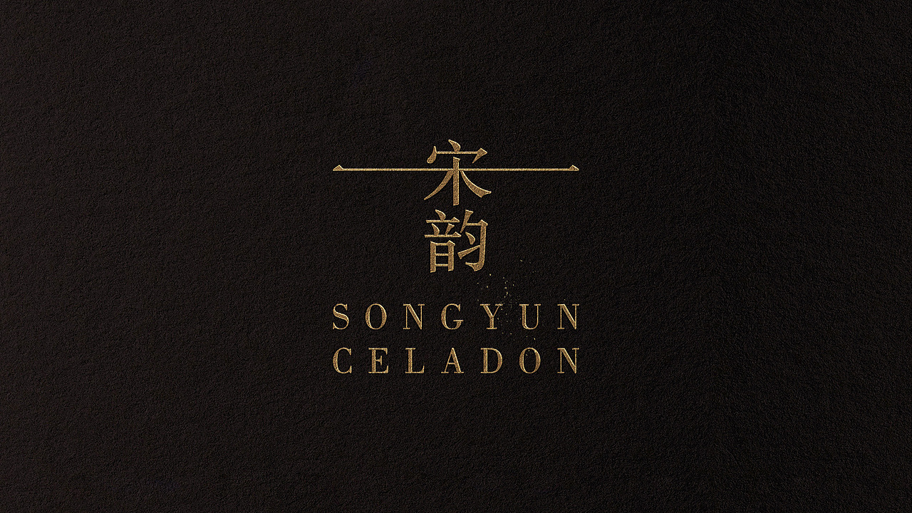 金锋青品牌设计有限公司/作品集