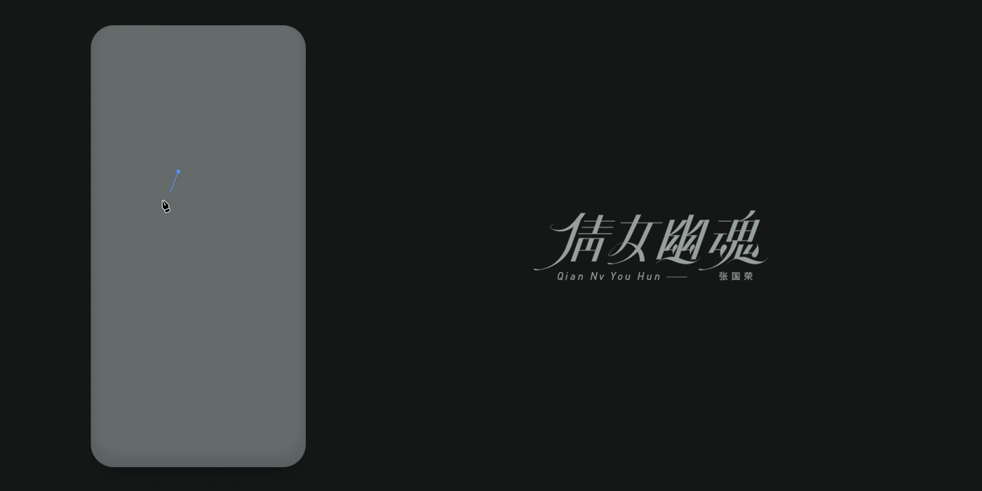 字体设计/视频教程合集(附GIF动图)