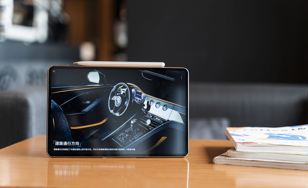 华为MatePad Pro 5G 丹霞橙