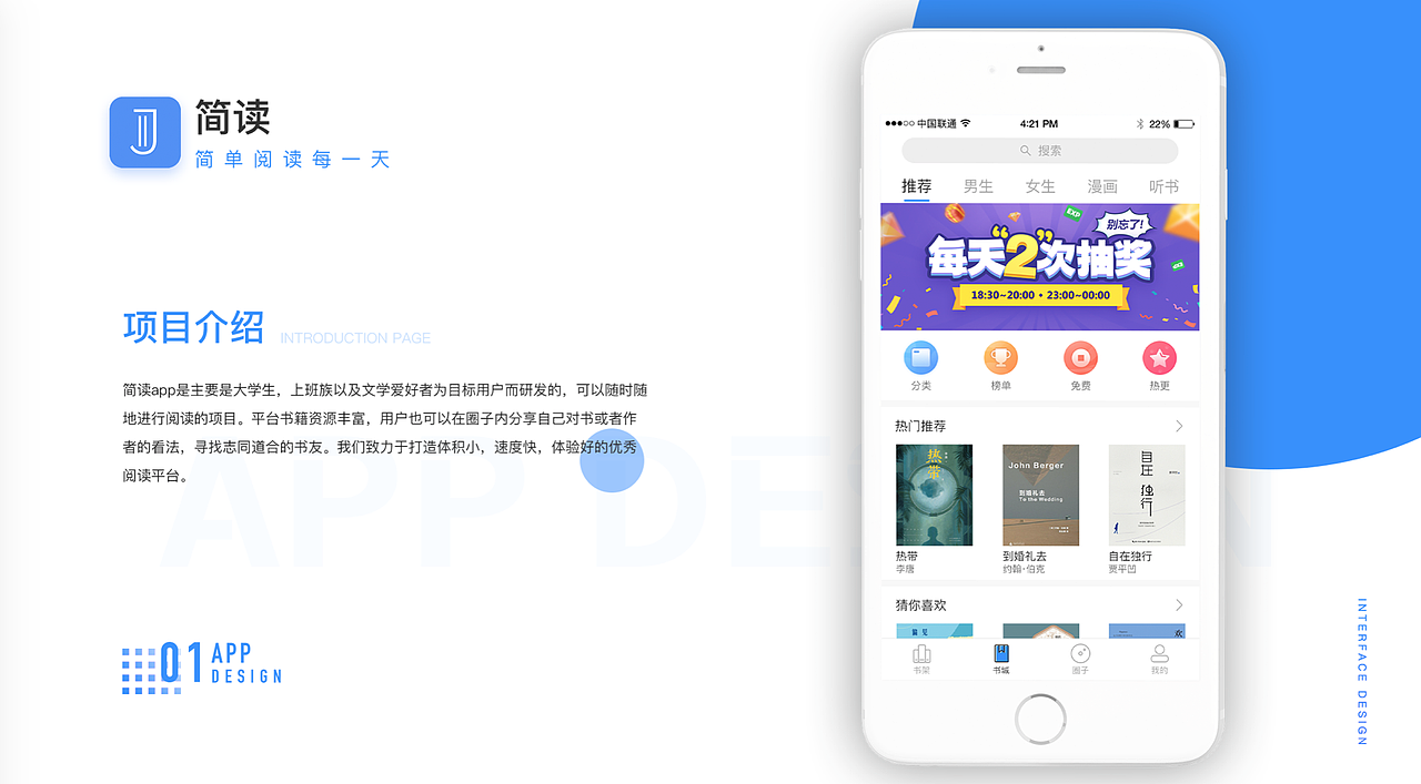 新像素最新班次移动端、web作品展示（下）（图ZMjE0MjkzMzgw） - APP界面 - 站酷设计师新像素UI教育原创素材 - 站酷ZCOOL