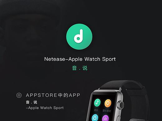 音乐类-iwatch设计（个人主页-ZNTExMzMzMTY=） - APP界面 - 站酷设计师Z88202485原创素材 - 站酷ZCOOL