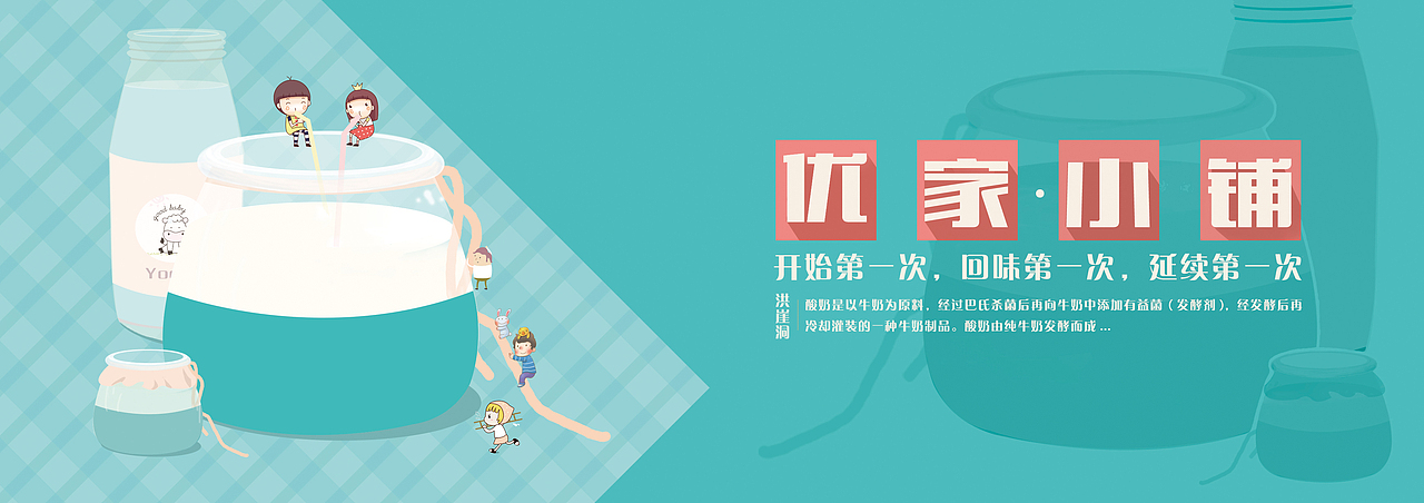 冷饮banner设计（图ZMzkyMjQ5Mjg=） - 运营设计 - 站酷设计师图图菇原创素材 - 站酷ZCOOL