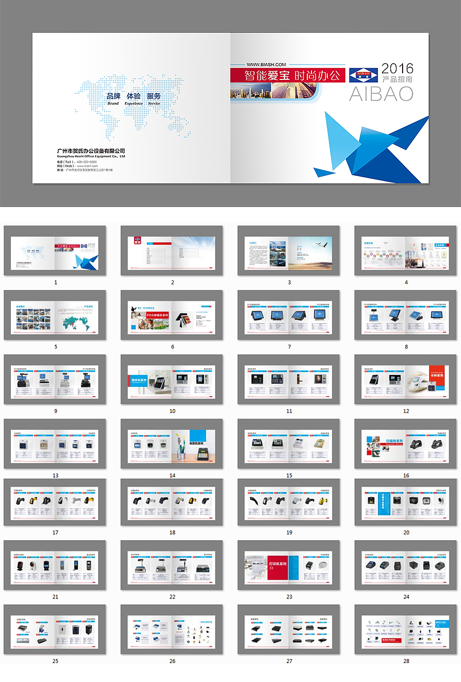 画册2（图ZNDc3ODIwMDA=） - 品牌 - 站酷设计师画圈圈的设计师原创素材 - 站酷ZCOOL