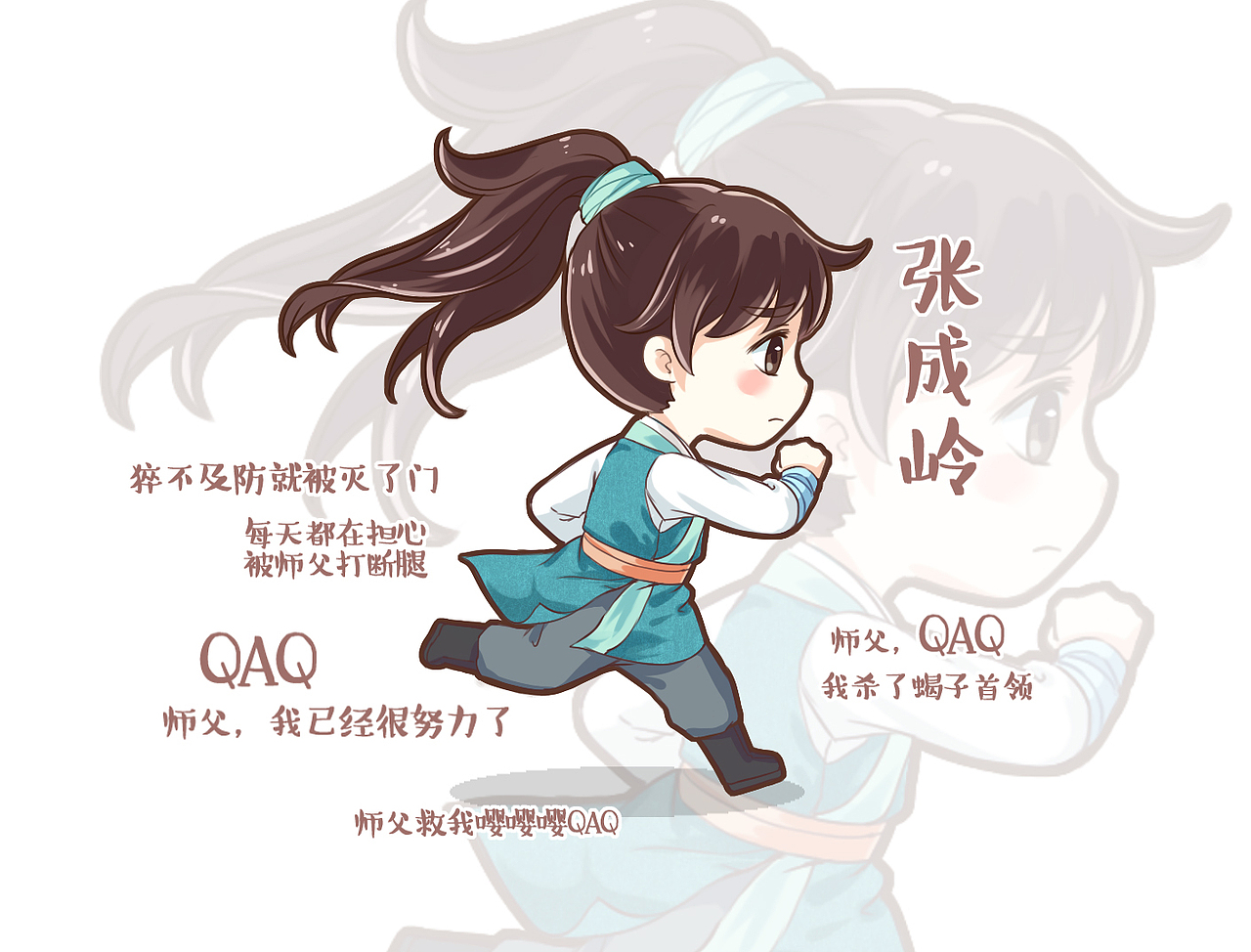 天涯客这次画了九个小人儿