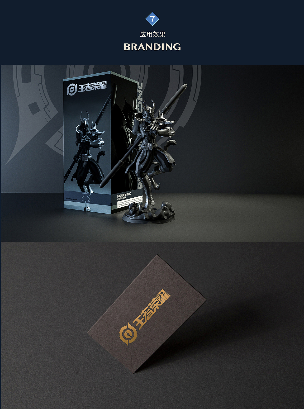 王者荣耀logo设计（图ZMTU5NTQ0OTk2） - Logo - 站酷设计师赛狗Sago原创素材 - 站酷ZCOOL