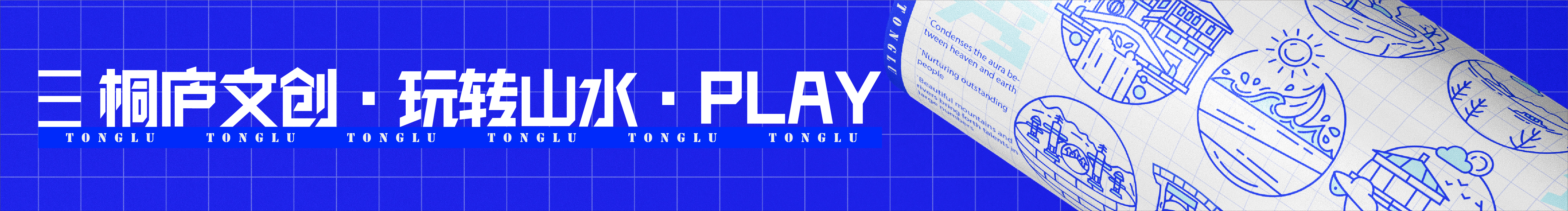 ETernalbili的個人主頁（封面預覽） - 主頁封面設置 - 站酷設計師ETernalbili原創(chuàng)素材 - 站酷ZCOOL