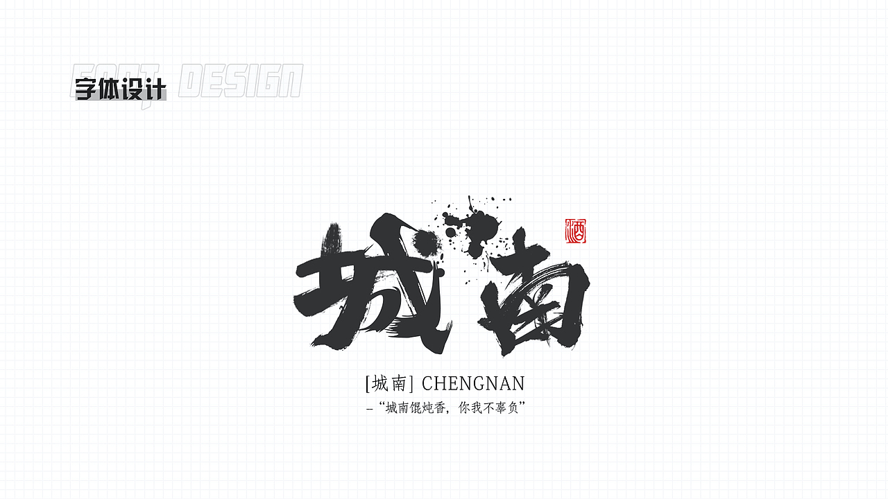 2018～2020刘菲作品集（图ZMjMyNjc3NzE2） - 其他UI - 站酷设计师刘菲HS原创素材 - 站酷ZCOOL