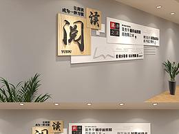 文化墙