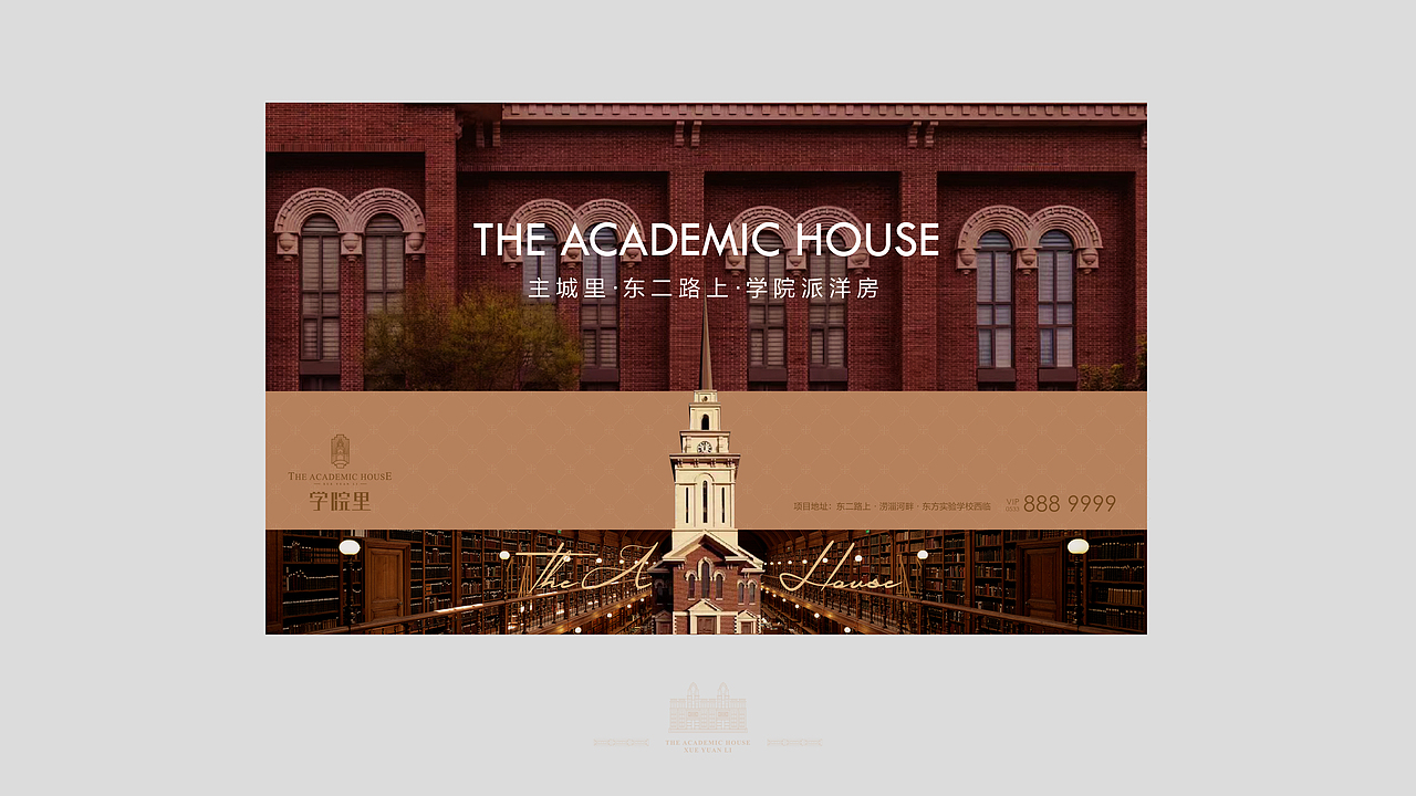 学院里（图ZMjczNjYwNjcy） - 品牌 - 站酷设计师朴石PUSTONE原创素材 - 站酷ZCOOL