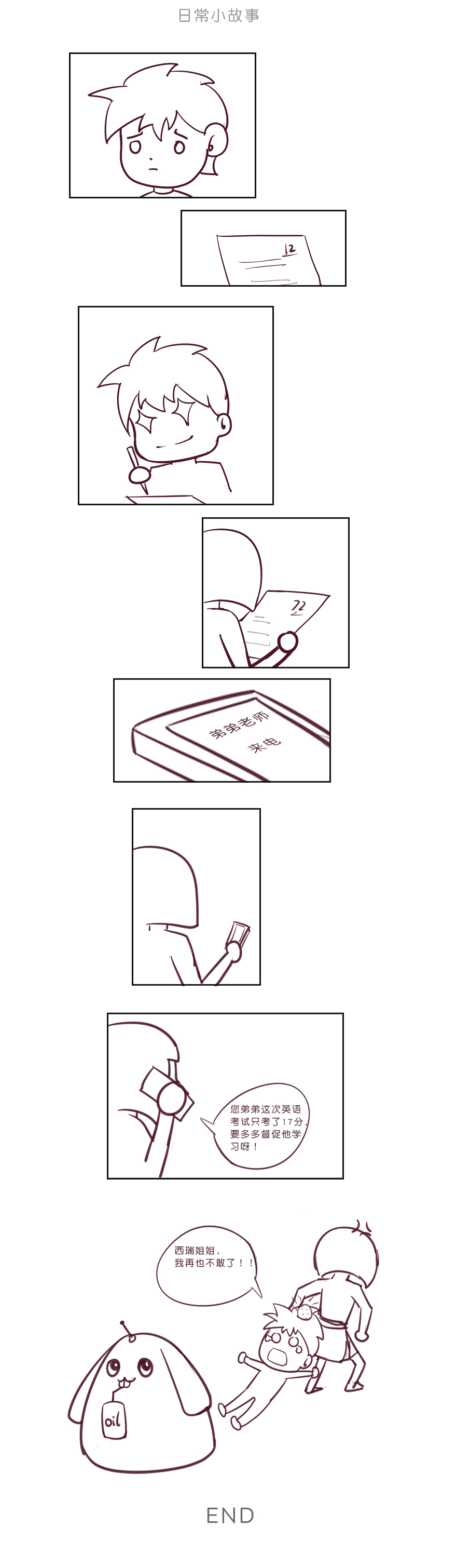 航空大世界形象设计