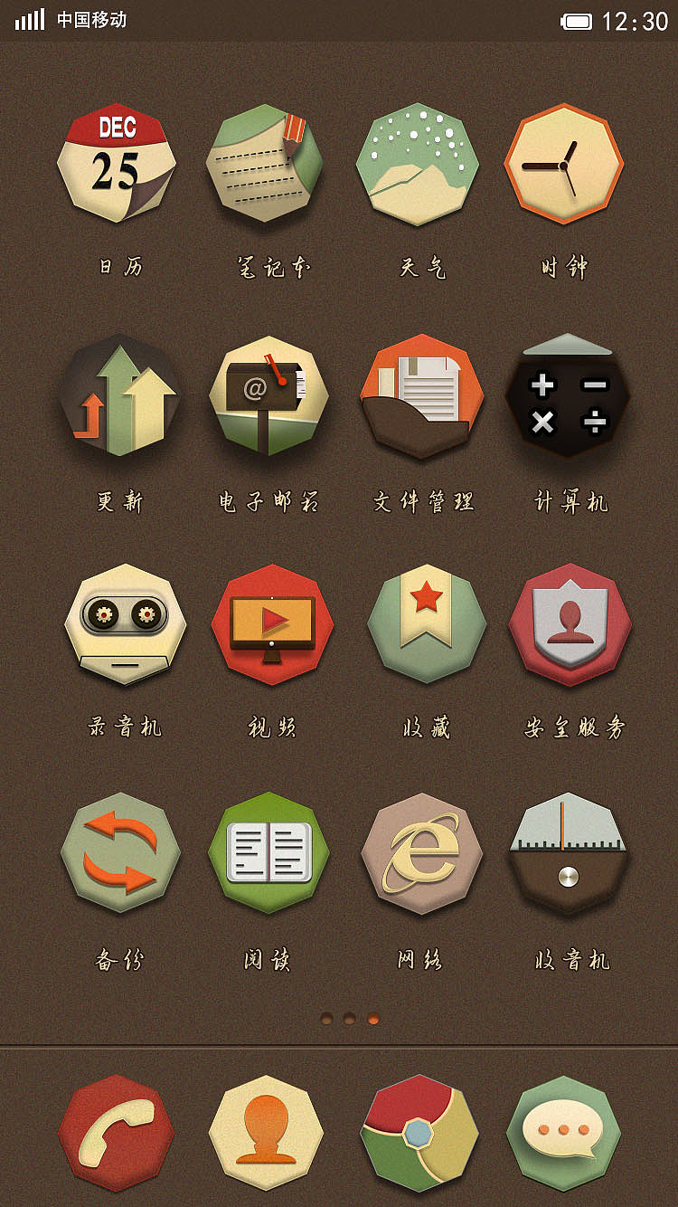 复古回忆（图ZNjc0MjM4NTY=） - 主题/皮肤 - 站酷设计师小马琴原创素材 - 站酷ZCOOL