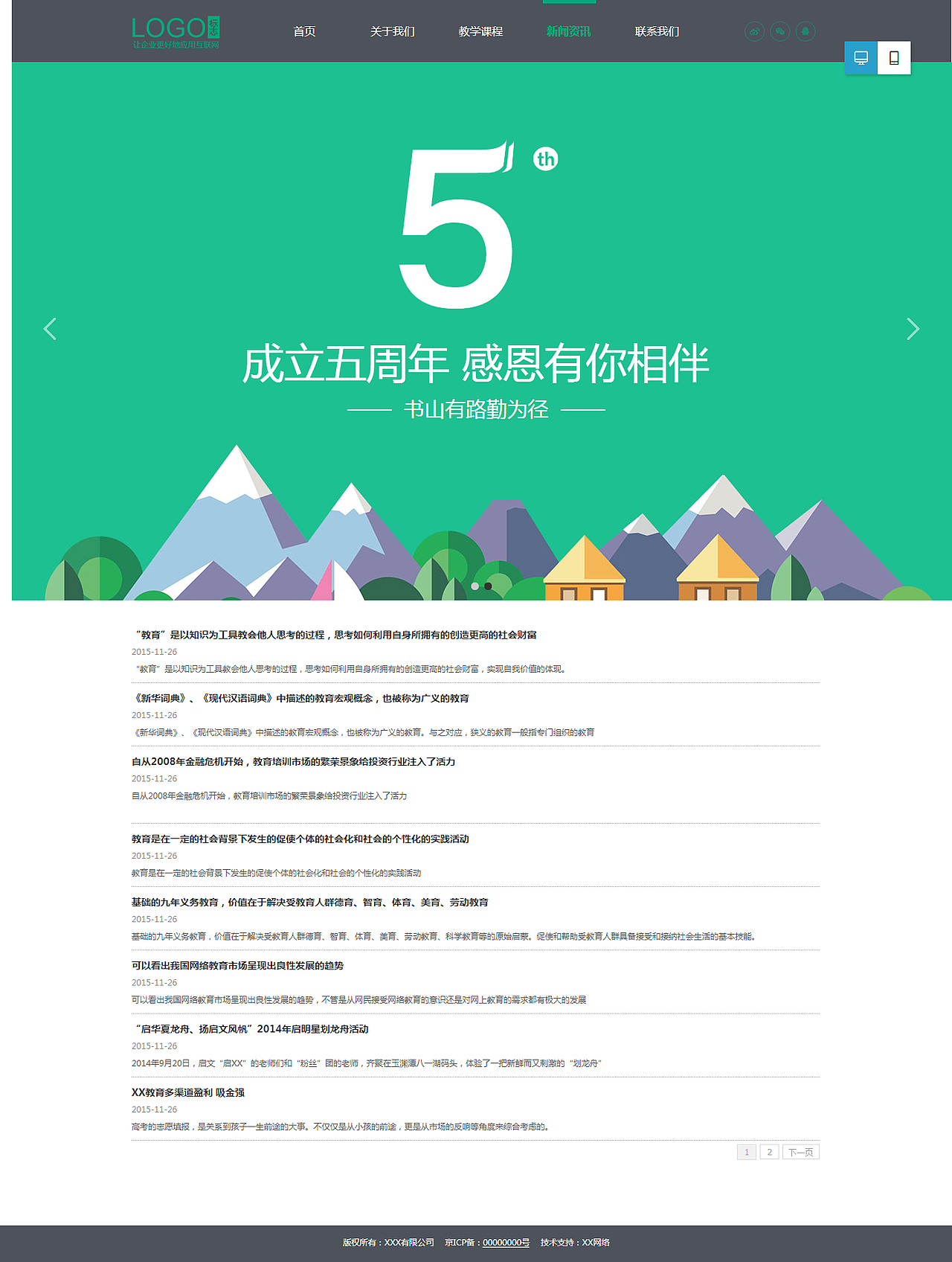 网页设计排版（图ZMTIwMDEzMTM2） - 企业官网 - 站酷设计师hucy原创素材 - 站酷ZCOOL