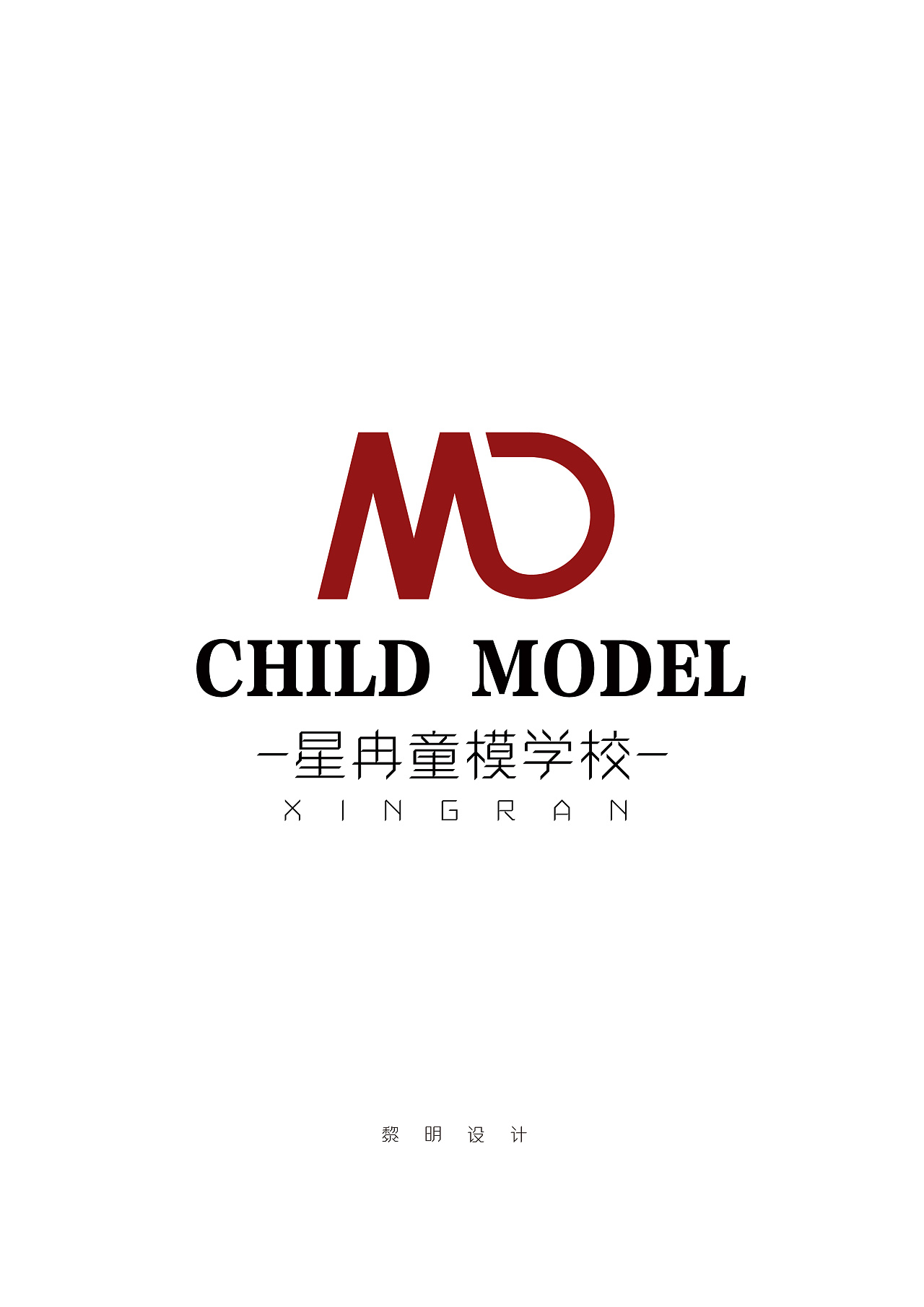 一组童模学校标志|平面|logo|爱金毛的黎明 - 原创作品 - 站酷 (zcool