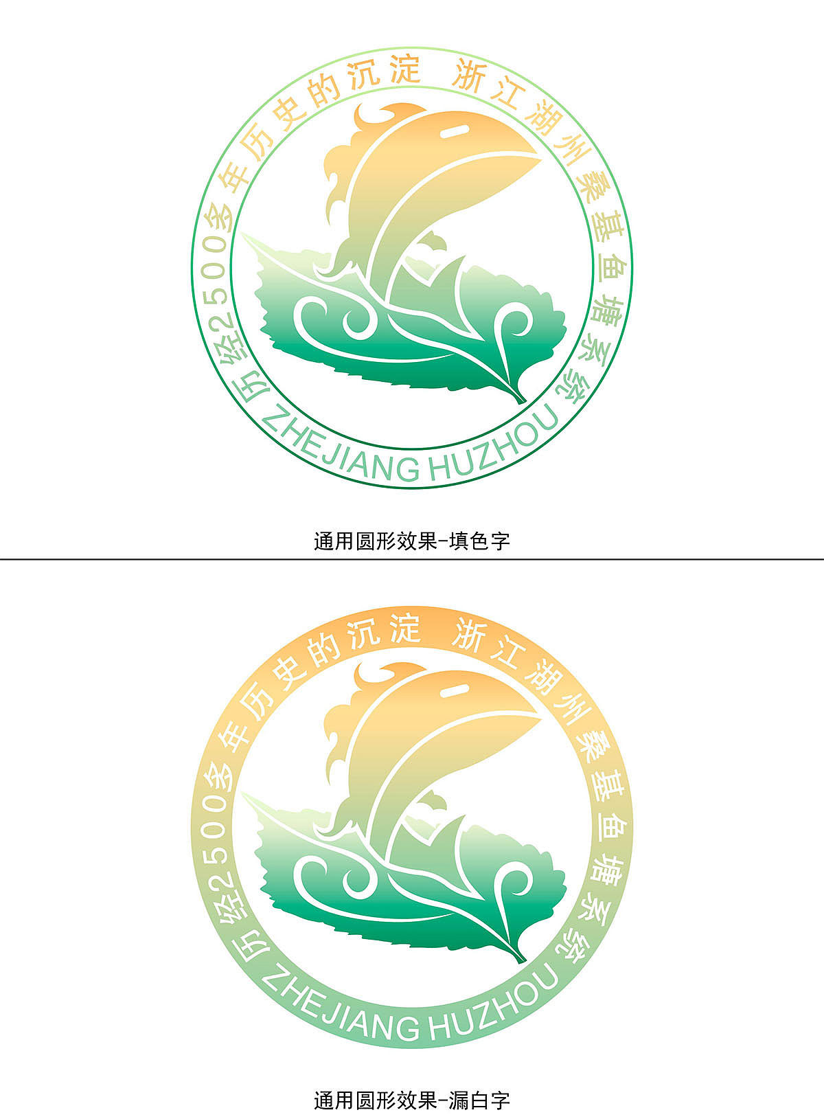浙江湖州农业局桑基鱼塘系统logo