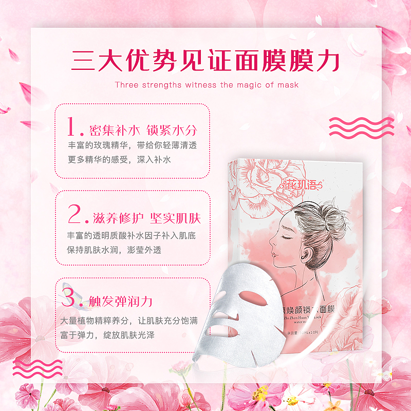 淘宝主图（图ZMTc4ODI2NDIw） - 生活用品 - 站酷设计师明月何时赵我还原创素材 - 站酷ZCOOL