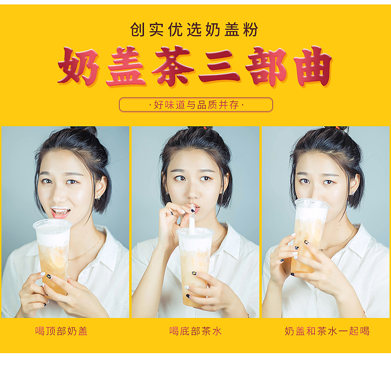 上海创食品天猫专营店详情设计 最后是产品摄影实拍图（图ZMTk5NDU0NTY4） - 品牌 - 站酷设计师潘宗耀原创素材 - 站酷ZCOOL