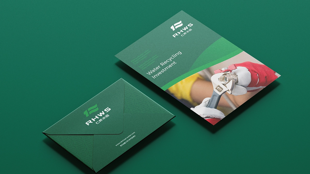 上行案例 / 仁怀水投形象设计