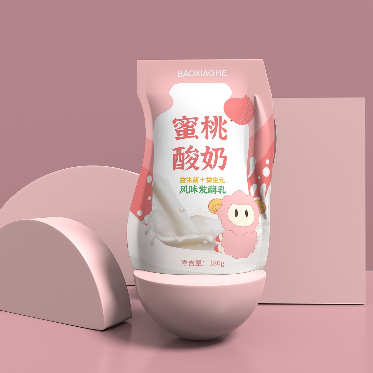练习1/酸奶包装设计（图ZMjY4Mzk4NTc2） - 产品 - 站酷设计师菜芽不发芽_caiya原创素材 - 站酷ZCOOL
