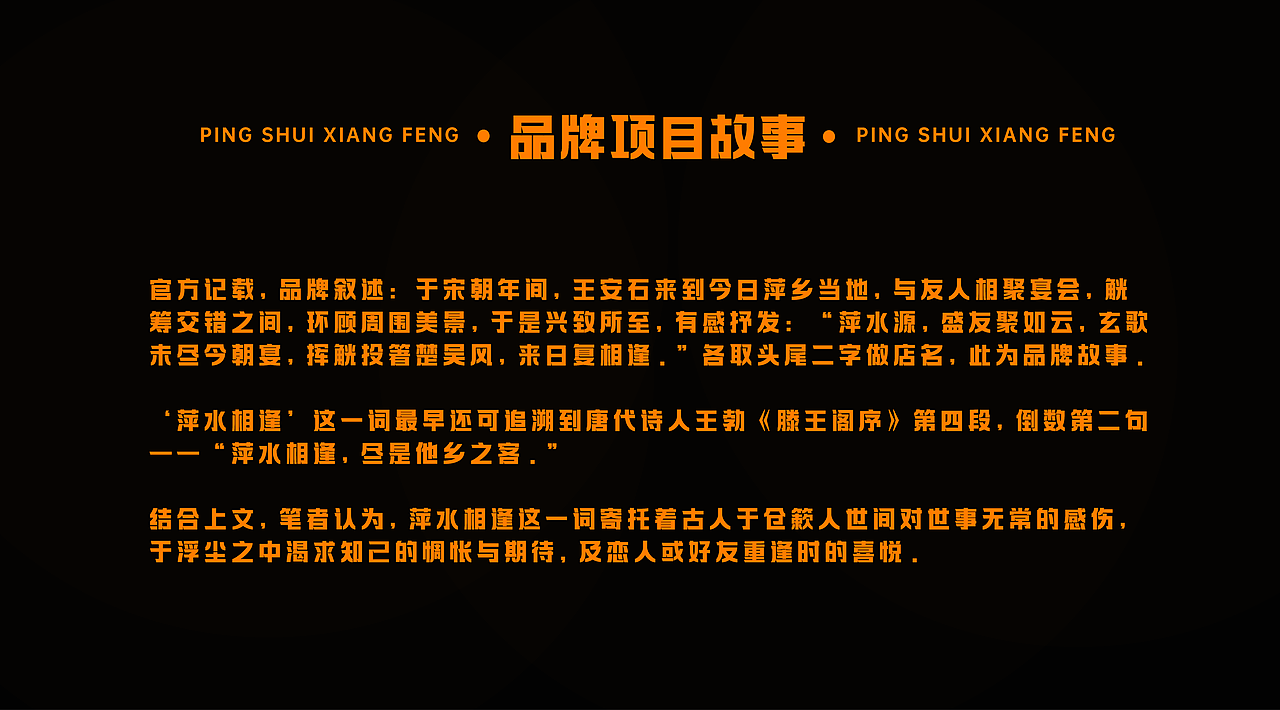 【VIS】餐饮视觉识别设计（图ZMjc2Njg5ODYw） - 品牌 - 站酷设计师狈狈大王原创素材 - 站酷ZCOOL