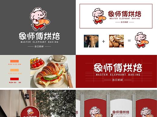 象师傅烘焙logo设计