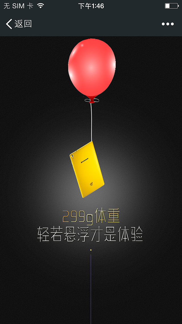 联想小S（图ZMjYwMDkxMzI=） - 其他 - 站酷设计师xzz212原创素材 - 站酷ZCOOL