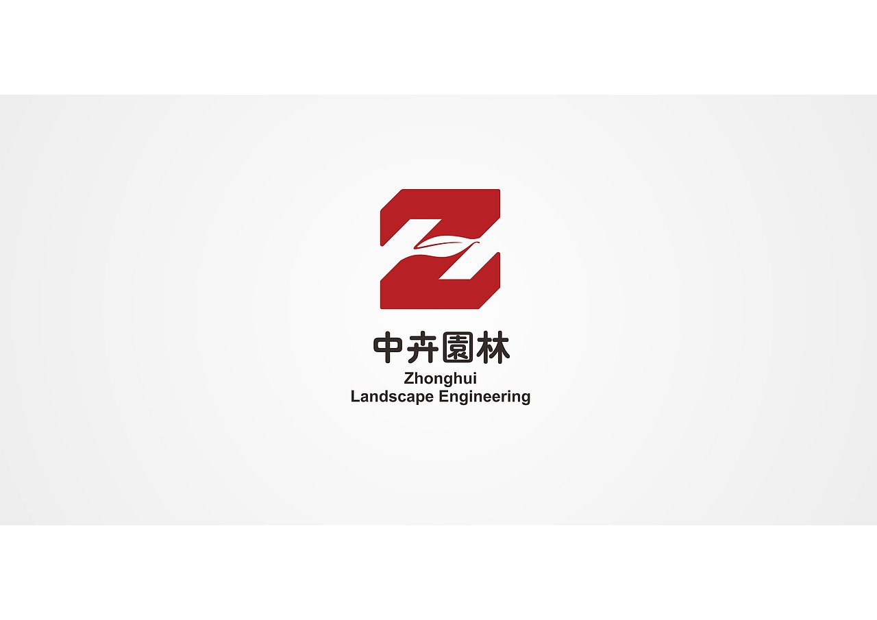 中卉园林 标志&画册（图ZNDk3NDkyNA==） - Logo - 站酷设计师zenvidesign原创素材 - 站酷ZCOOL