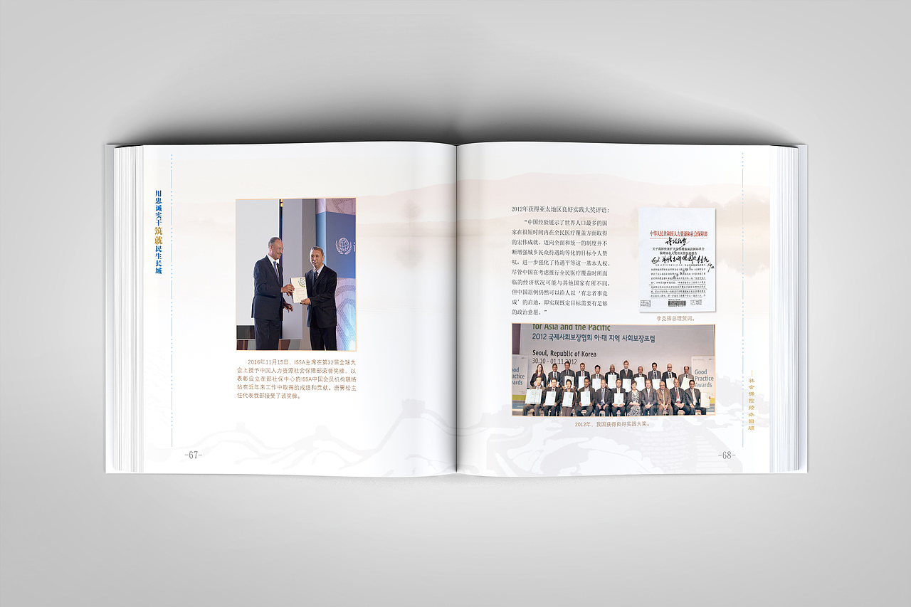 画册（图ZODgwOTcwODg=） - 书籍/画册 - 站酷设计师老稀罕了原创素材 - 站酷ZCOOL