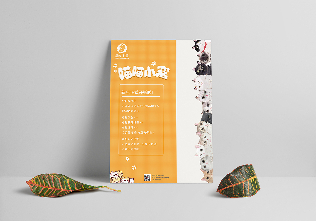 宣传海报（图ZMTMwMzU1MTYw） - 海报 - 站酷设计师Beloved盖世英雄原创素材 - 站酷ZCOOL