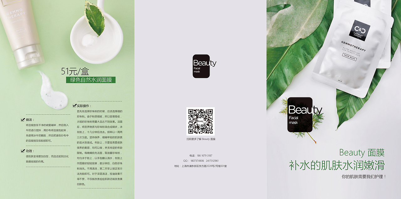 折页（图ZMTM4Mzg3NDYw） - 宣传物料 - 站酷设计师silver喵娘原创素材 - 站酷ZCOOL