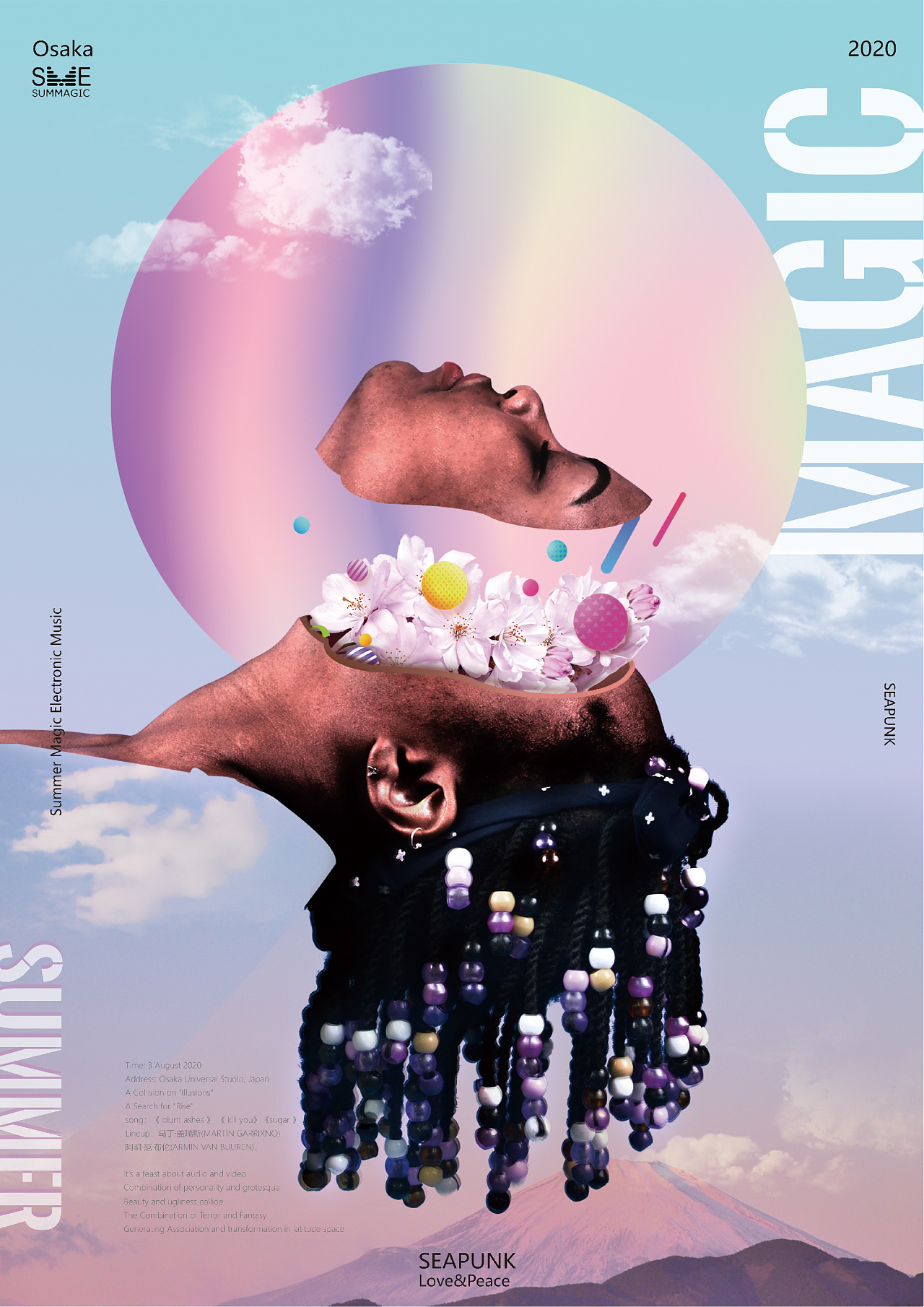 seapunk视觉传达设计中的海洋朋克风格