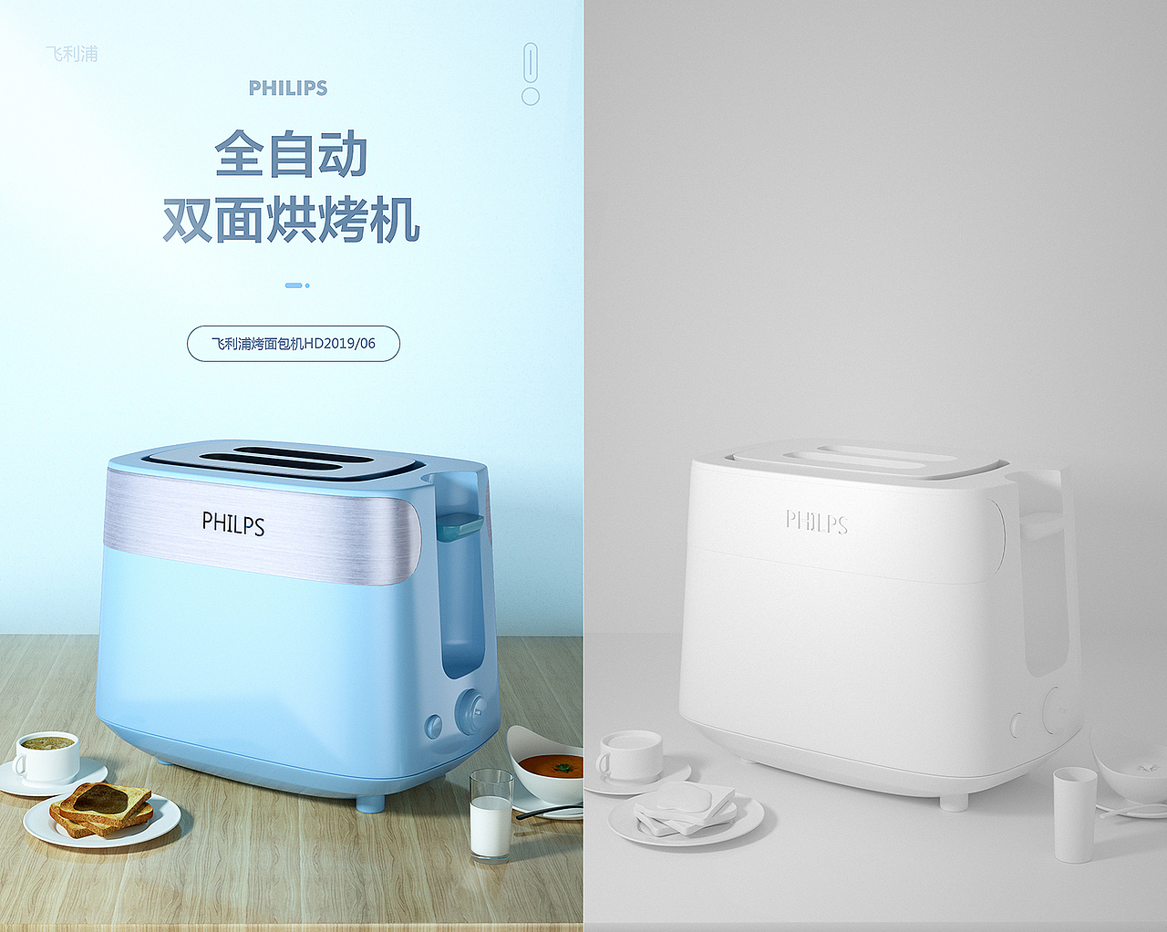 云尚学生c4d作品白膜+oc渲染