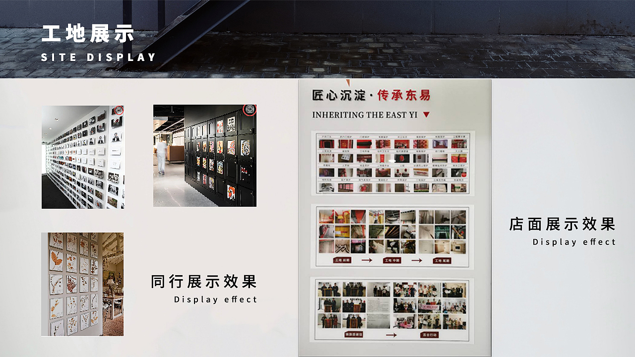 店面VI 店面营销动线 店面品牌制作