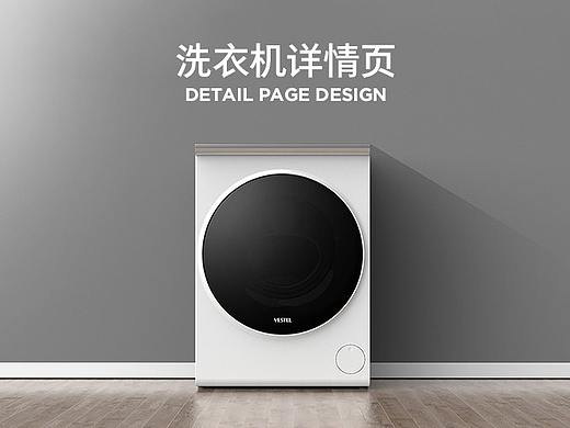 2019详情页精选X2