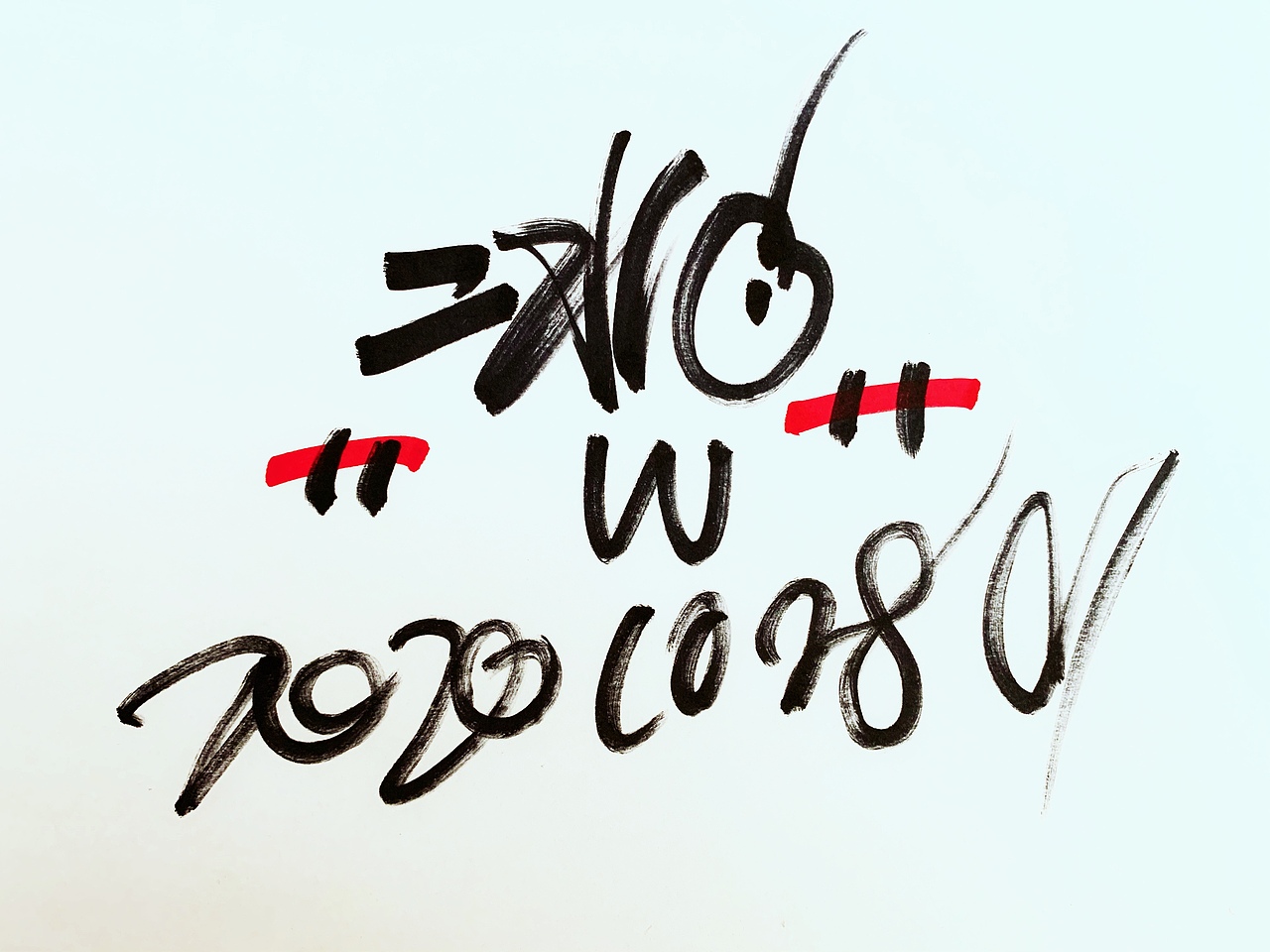 我的随笔和签名！（图ZMjI5ODMwODQ4） - 创作习作 - 站酷设计师ZF枫原创素材 - 站酷ZCOOL