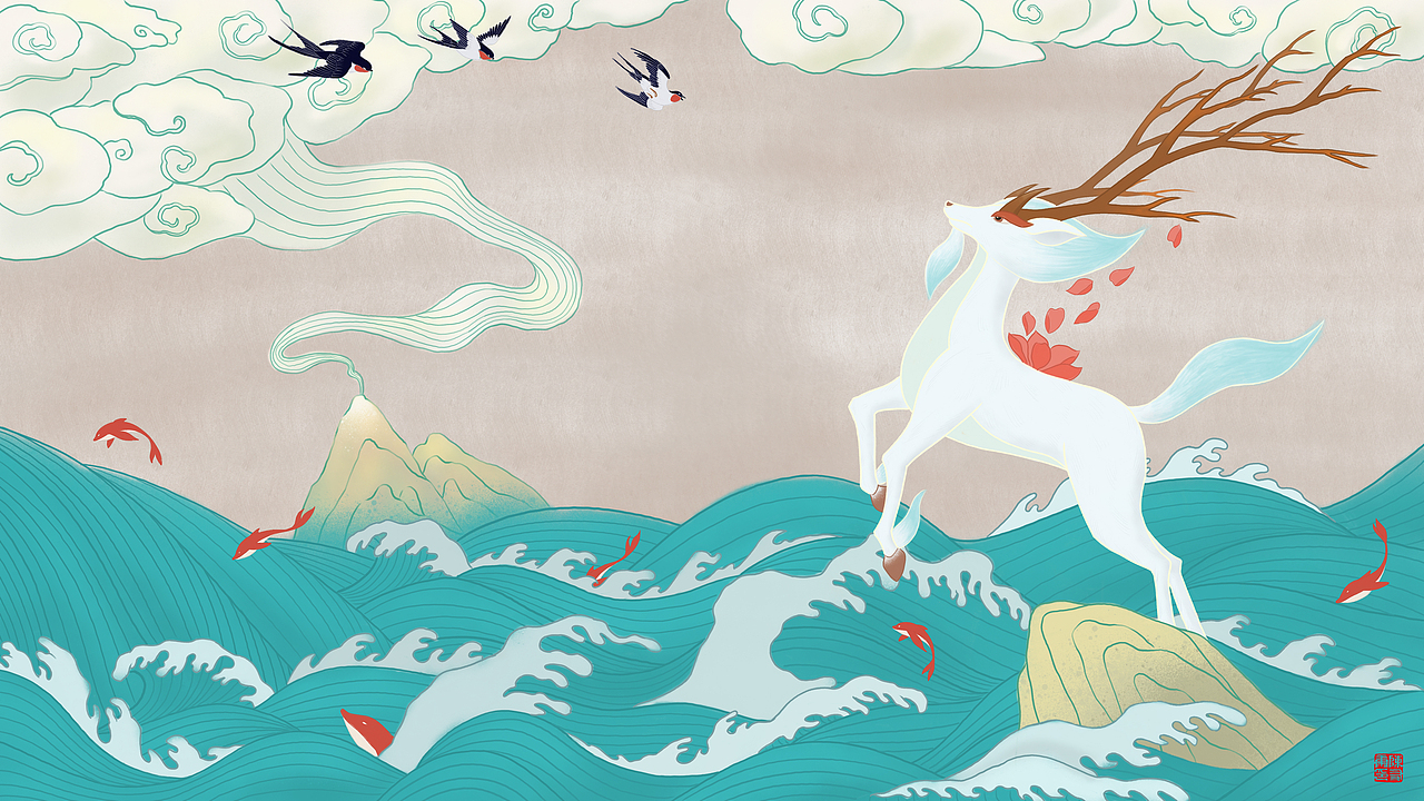 【夫诸】        有兽焉,其状如白鹿而四角,名曰夫诸,见则其邑大水.