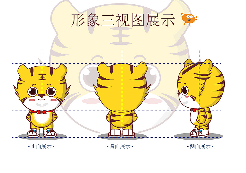 吉祥物小脑斧 - 原创作品 - 站酷(zcool)