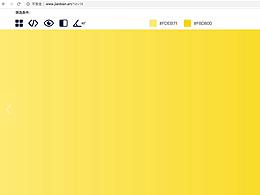將uigradients重新設(shè)計完善開發(fā)后做出的新網(wǎng)站。