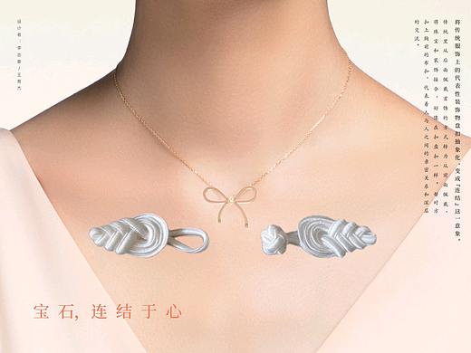 盘扣首饰