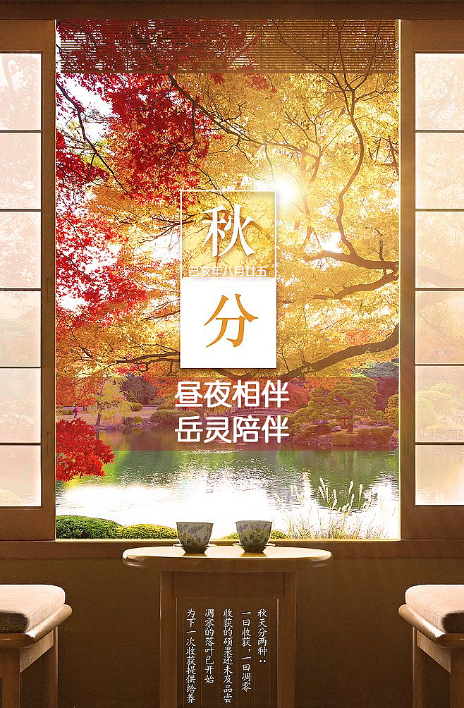 海报（图ZMTc4MjA2OTI4） - 海报 - 站酷设计师M靖宇原创素材 - 站酷ZCOOL