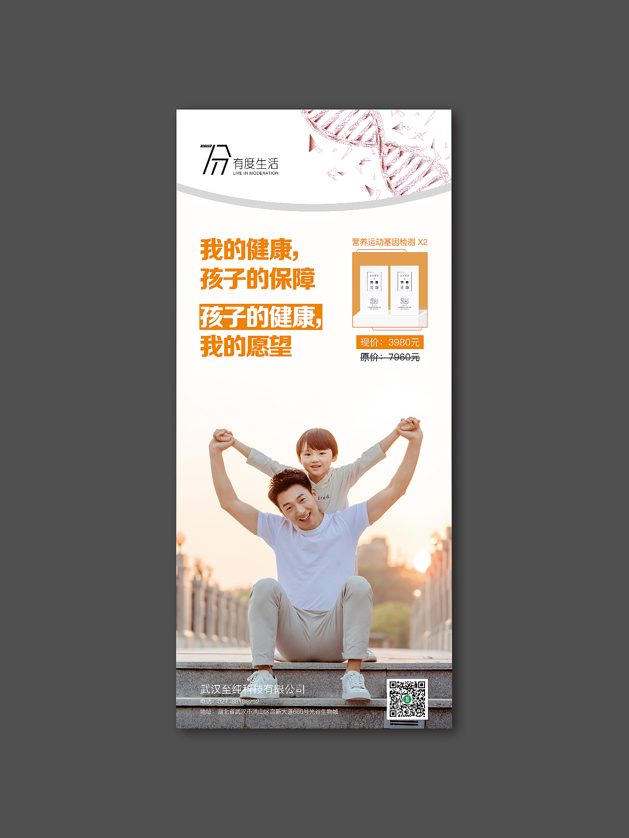 易拉宝（图ZMjA1NjUzNzQ4） - 宣传物料 - 站酷设计师小黑__原创素材 - 站酷ZCOOL