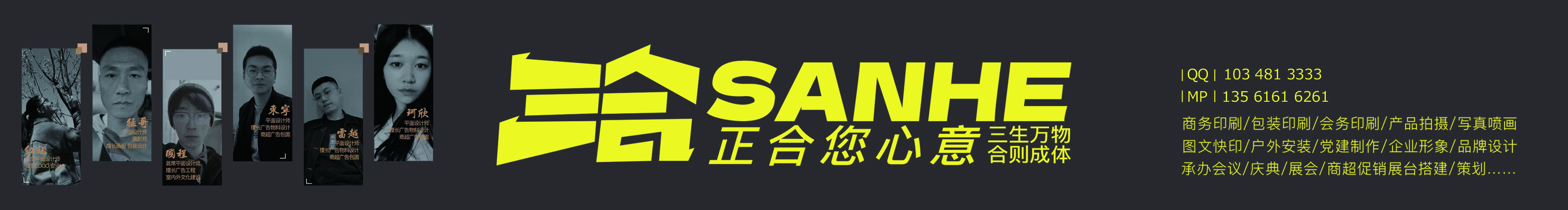 三合印務的個人主頁（封面預覽） - 主頁封面設置 - 站酷設計師三合印務原創(chuàng)素材 - 站酷ZCOOL