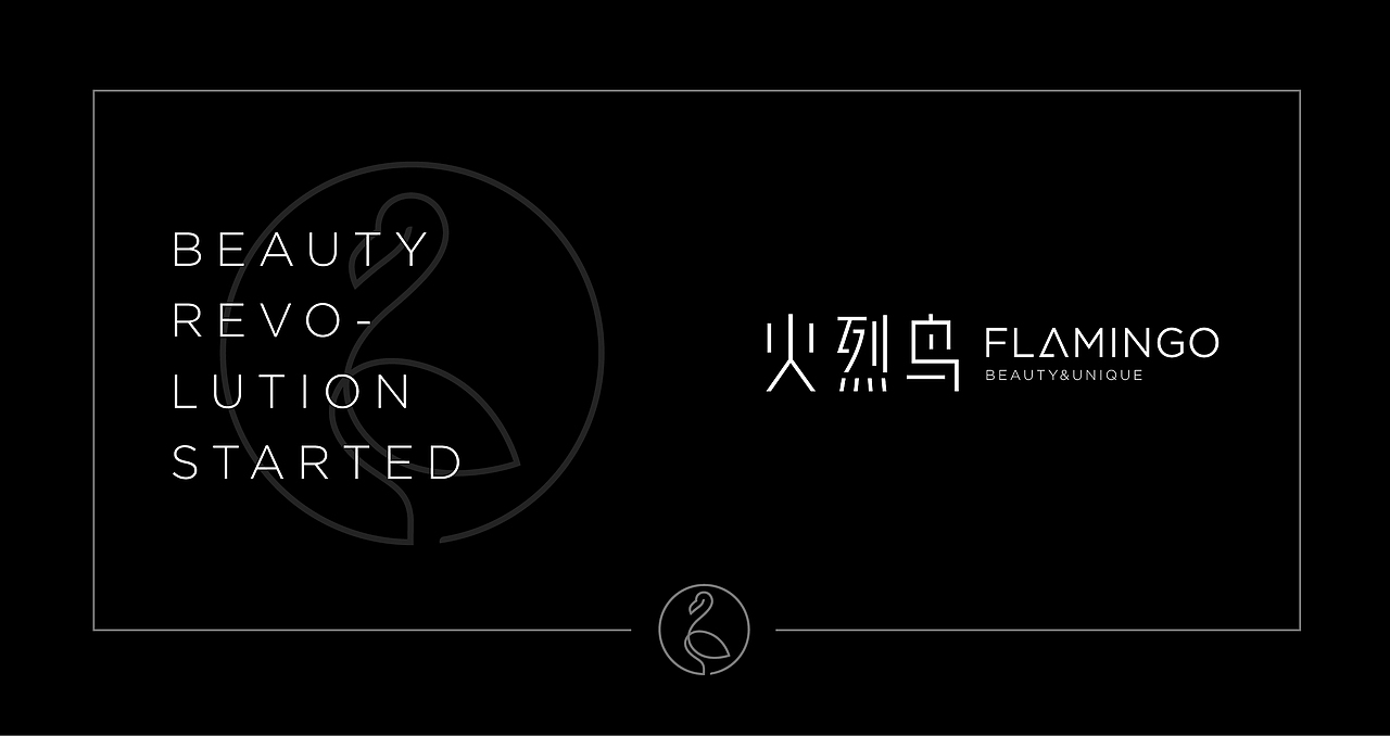 FLAMINGO 火烈鳥品牌升級（圖ZMjg3NTQ2NDcy） - 品牌 - 站酷設(shè)計師LANGLANG_原創(chuàng)素材 - 站酷ZCOOL