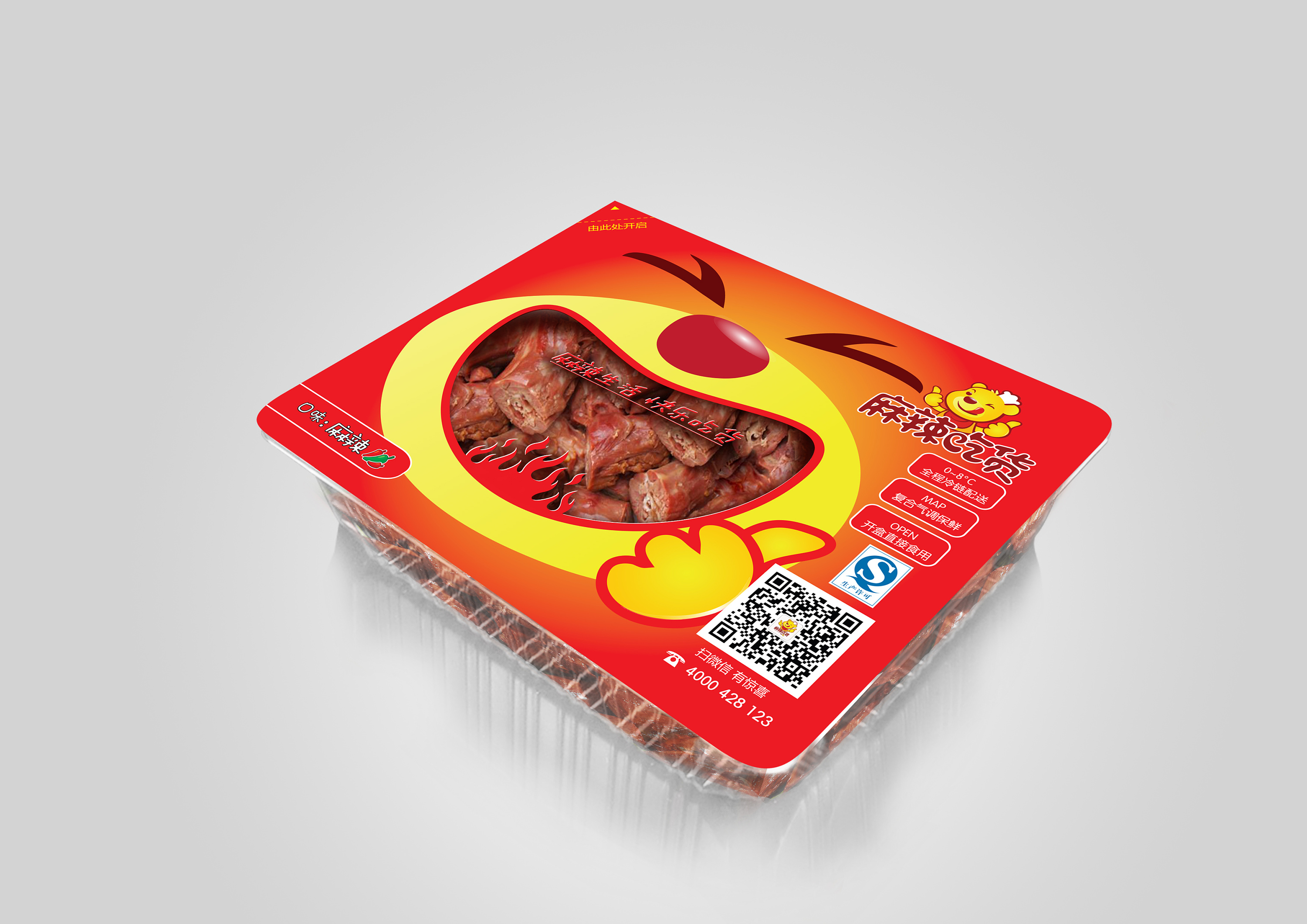 麻辣小吃|平面|包装|赵小吉 - 原创作品 - 站酷 (zcool)