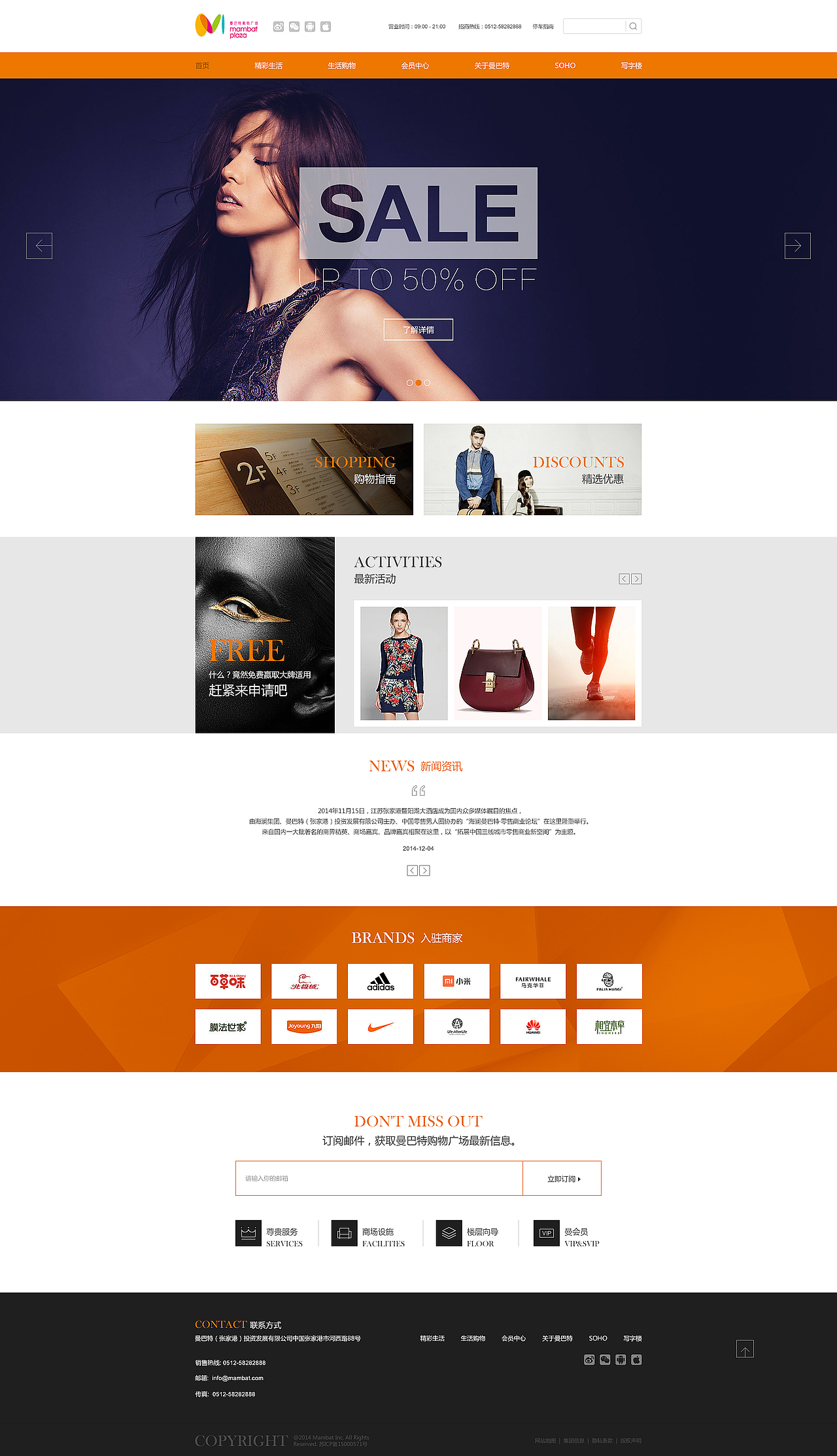 网站设计作品整理