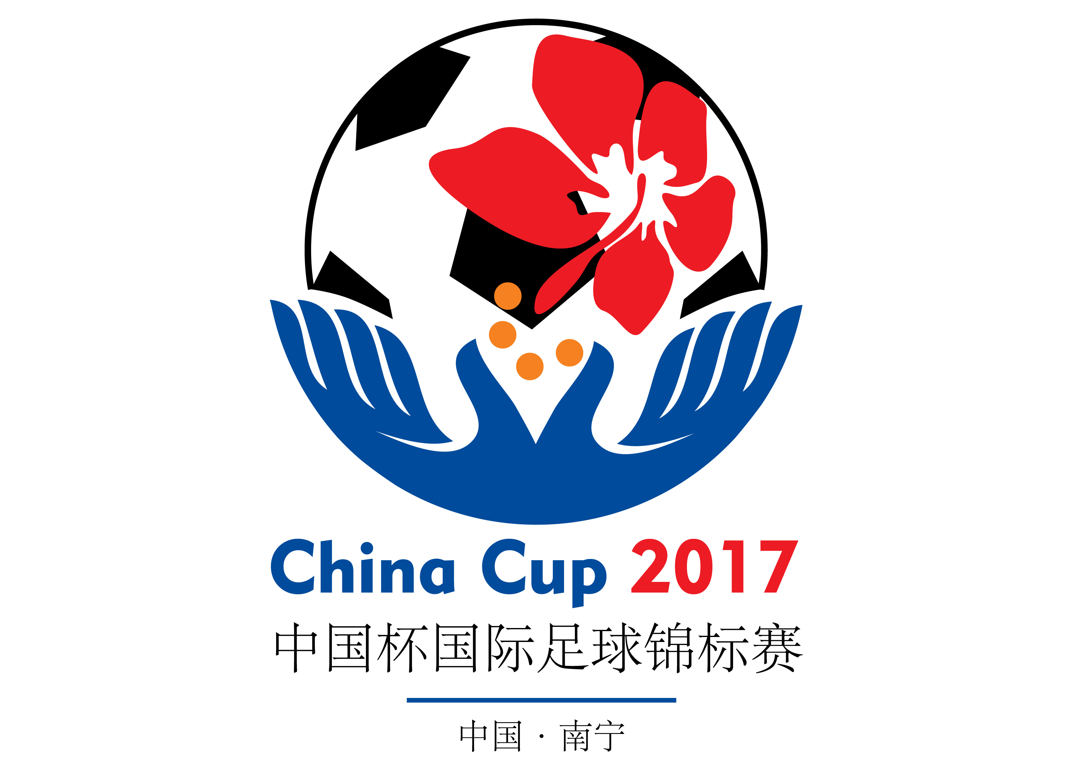 中国杯国际足球锦标赛